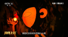 国产精品片aa在线观看